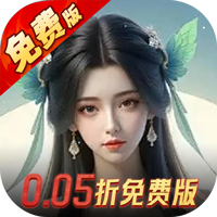 烽火燎原0.05折版