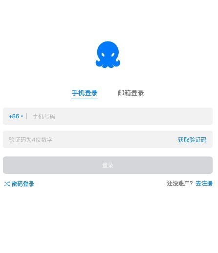 68聊天app图片4