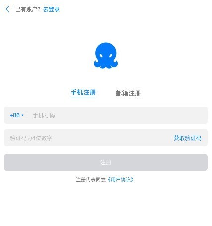68聊天app图片5