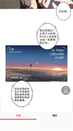 乐可漫画无删减版截图1