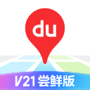 百度地图车机版