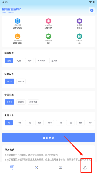 yzl工具箱