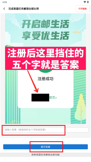 yzl工具箱