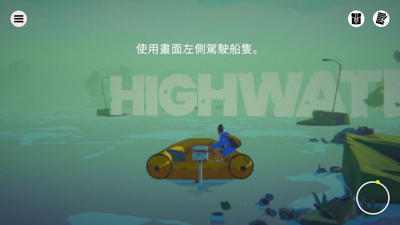 水隐之城