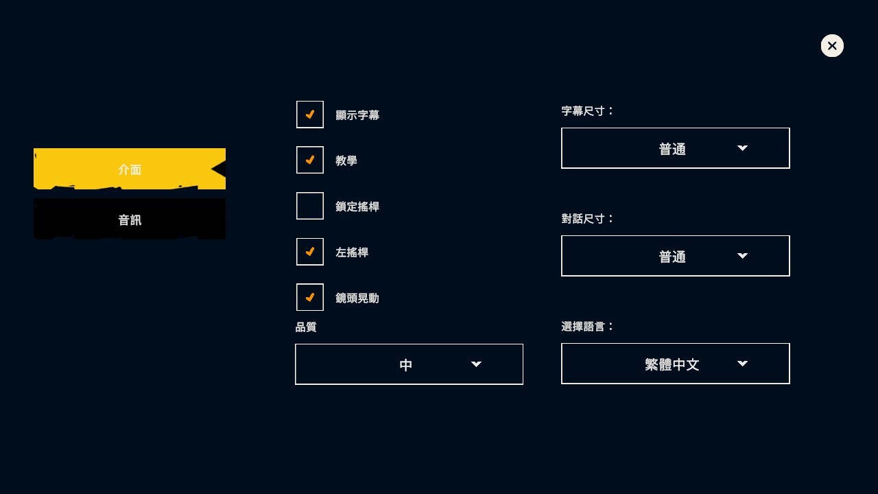 水隐之城