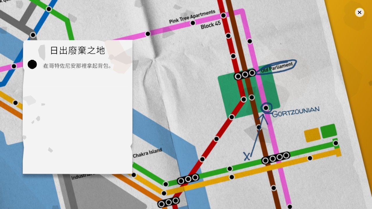 水隐之城