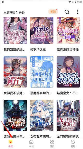 次元姬9