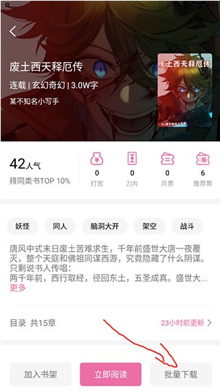 次元姬8