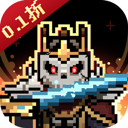 无双兵器0.1折版