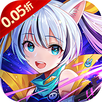 星界幻想0.05折版