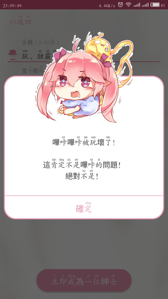 哔咔漫画免费版截图4
