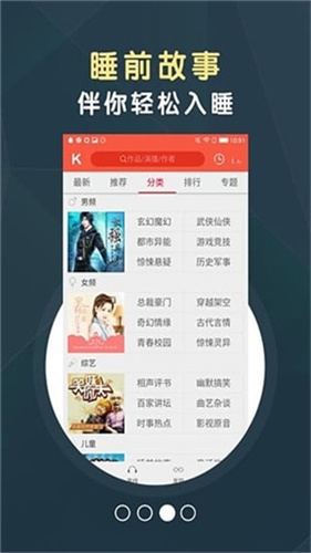 知轩藏书精校版截图1