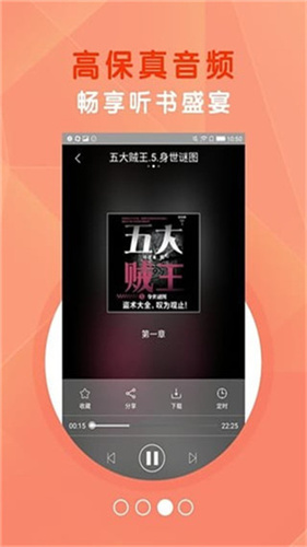 知轩藏书精校版截图3