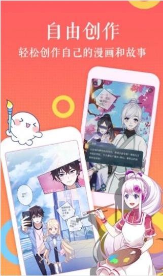 绅士道截图1