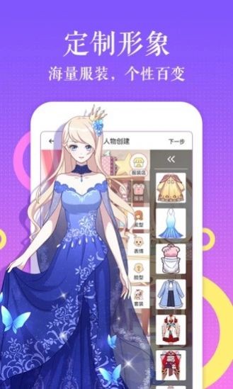 绅士道截图4