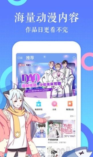 绅士道截图3