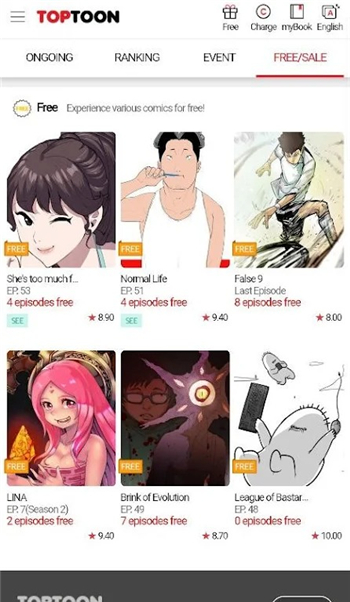 顶通漫画截图1
