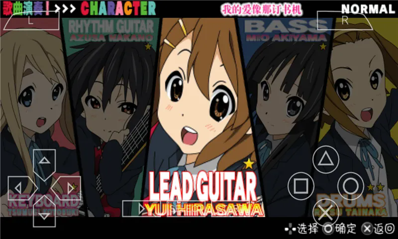 轻音少女放学后演唱会截图3