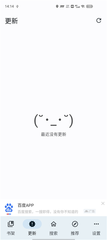 繁花动漫截图2