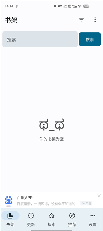 繁花动漫截图3