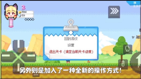桃气的神奇尾巴图片1