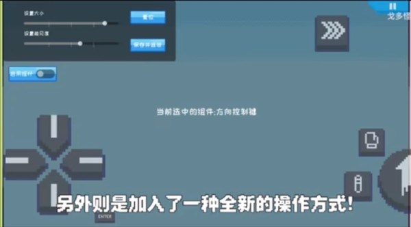 桃气的神奇尾巴图片3