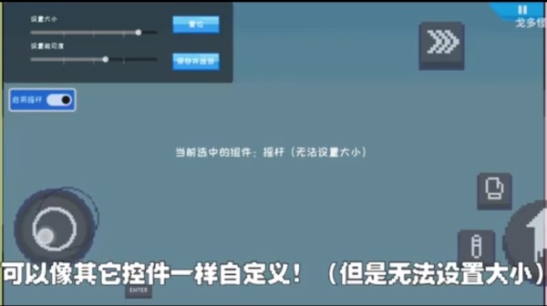 桃气的神奇尾巴图片5