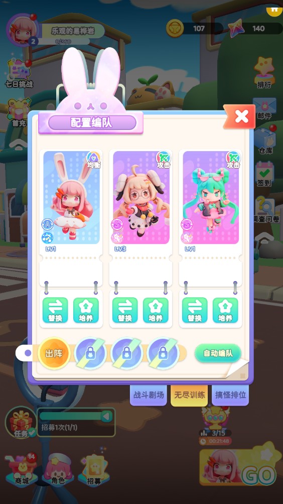 冲吧迷你少女团