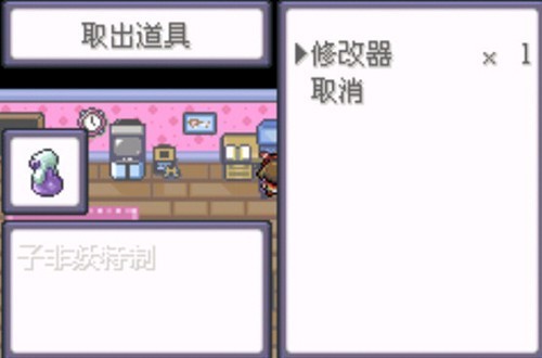 口袋妖怪究极绿宝石截图2