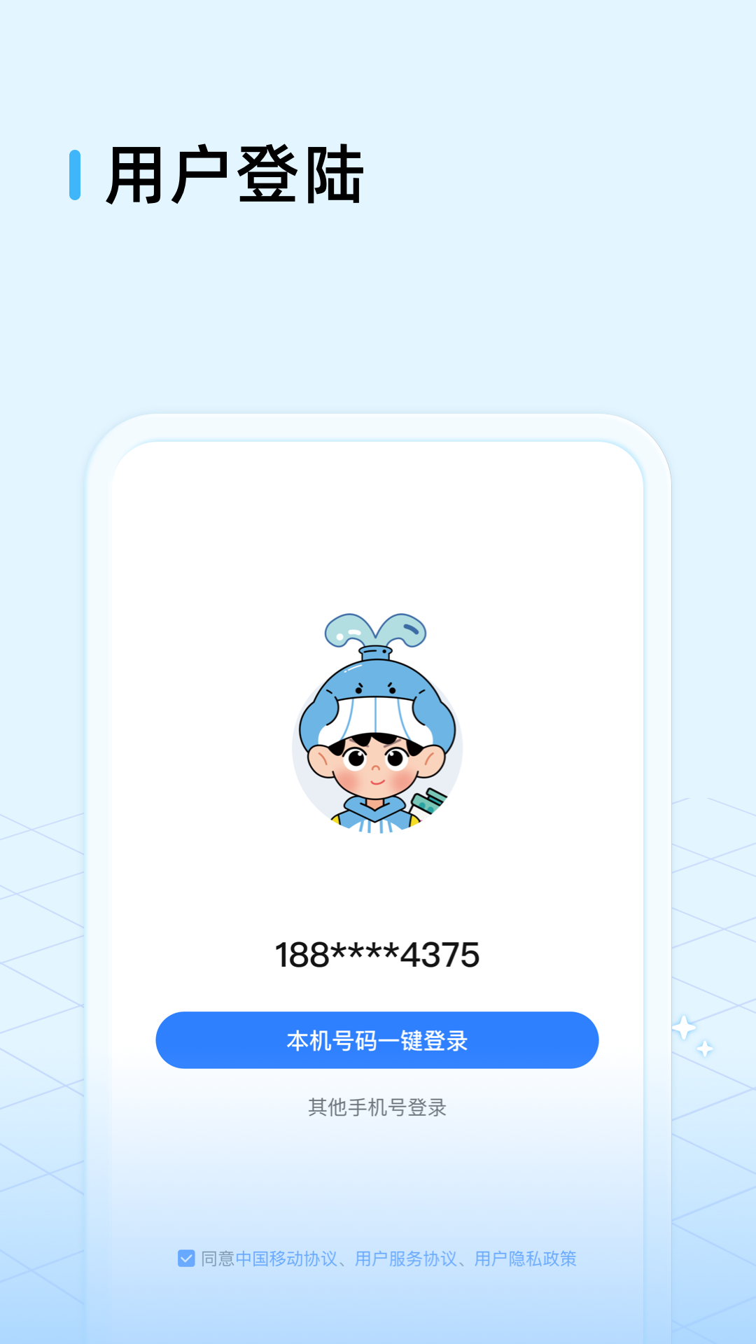 鲸鱼爱学截图3