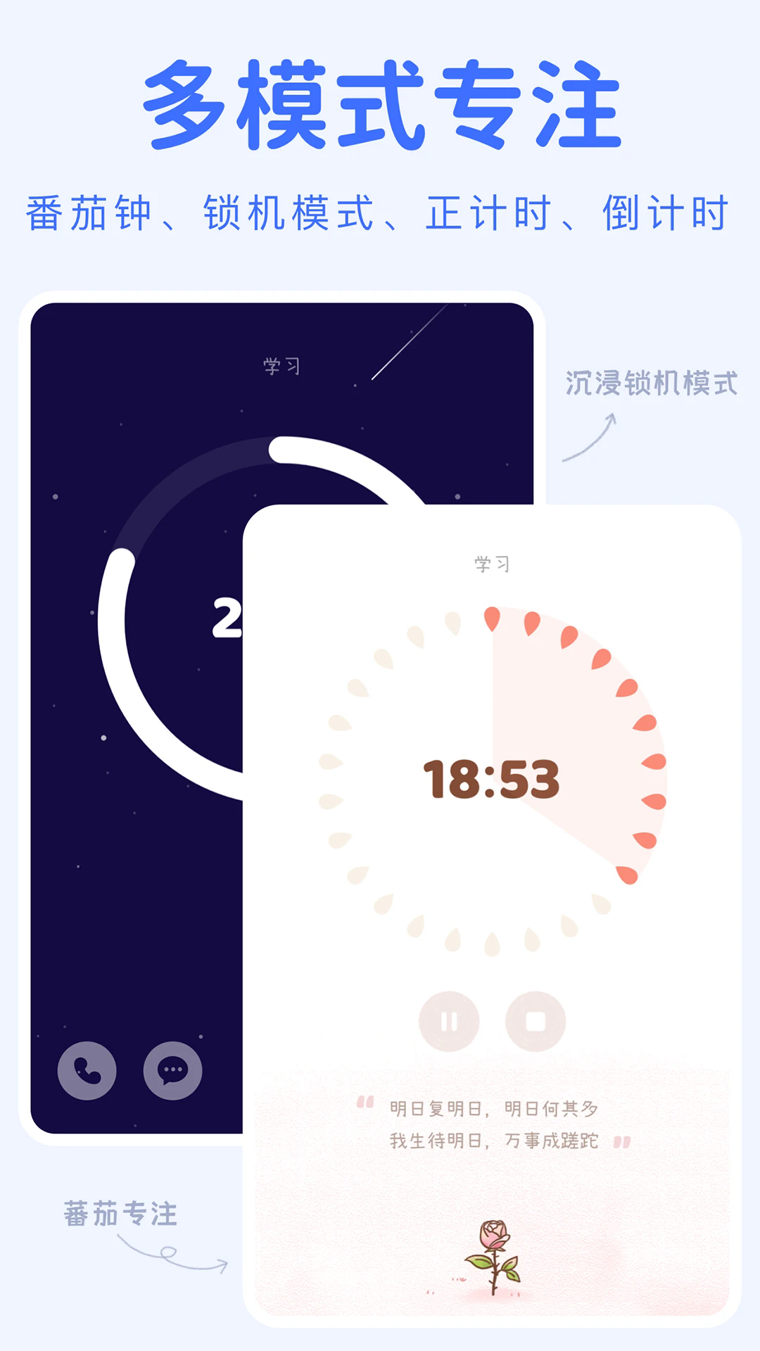 毛滚滚日常