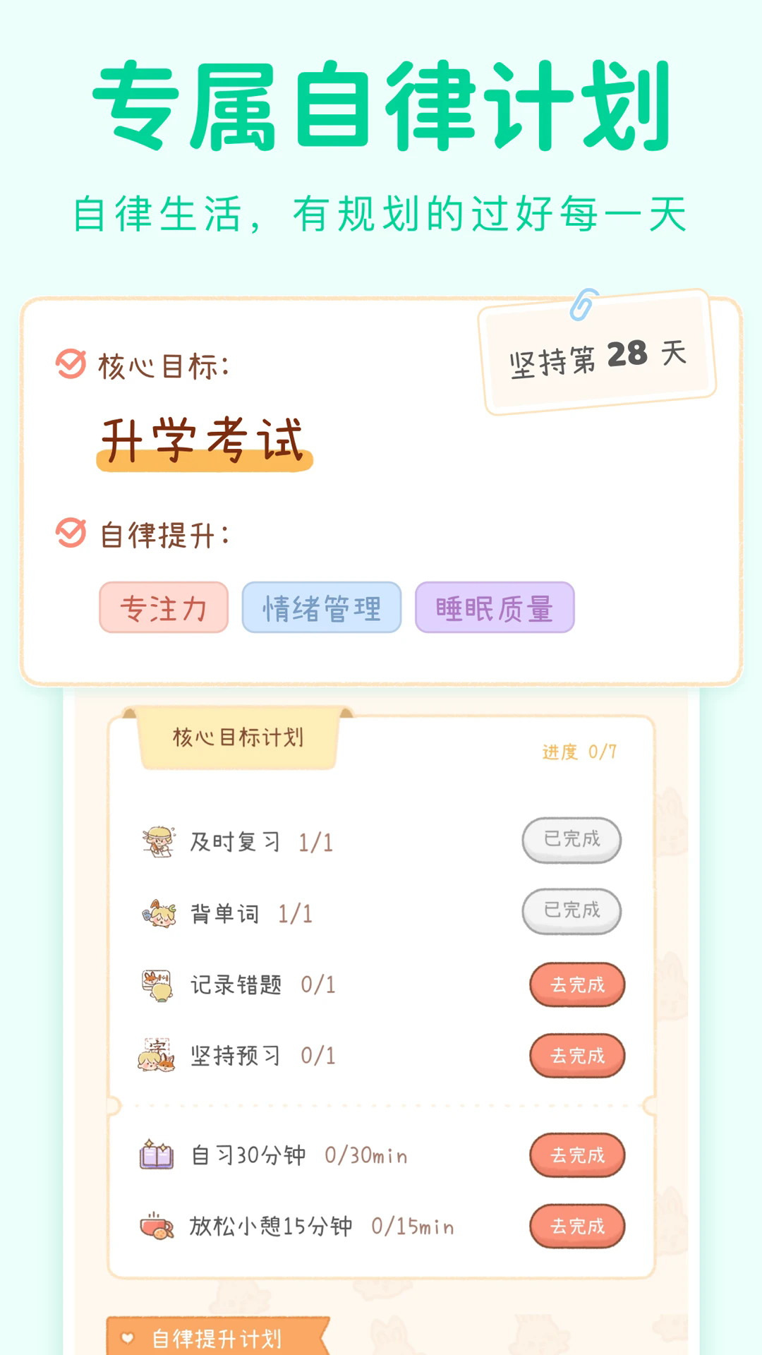 毛滚滚日常