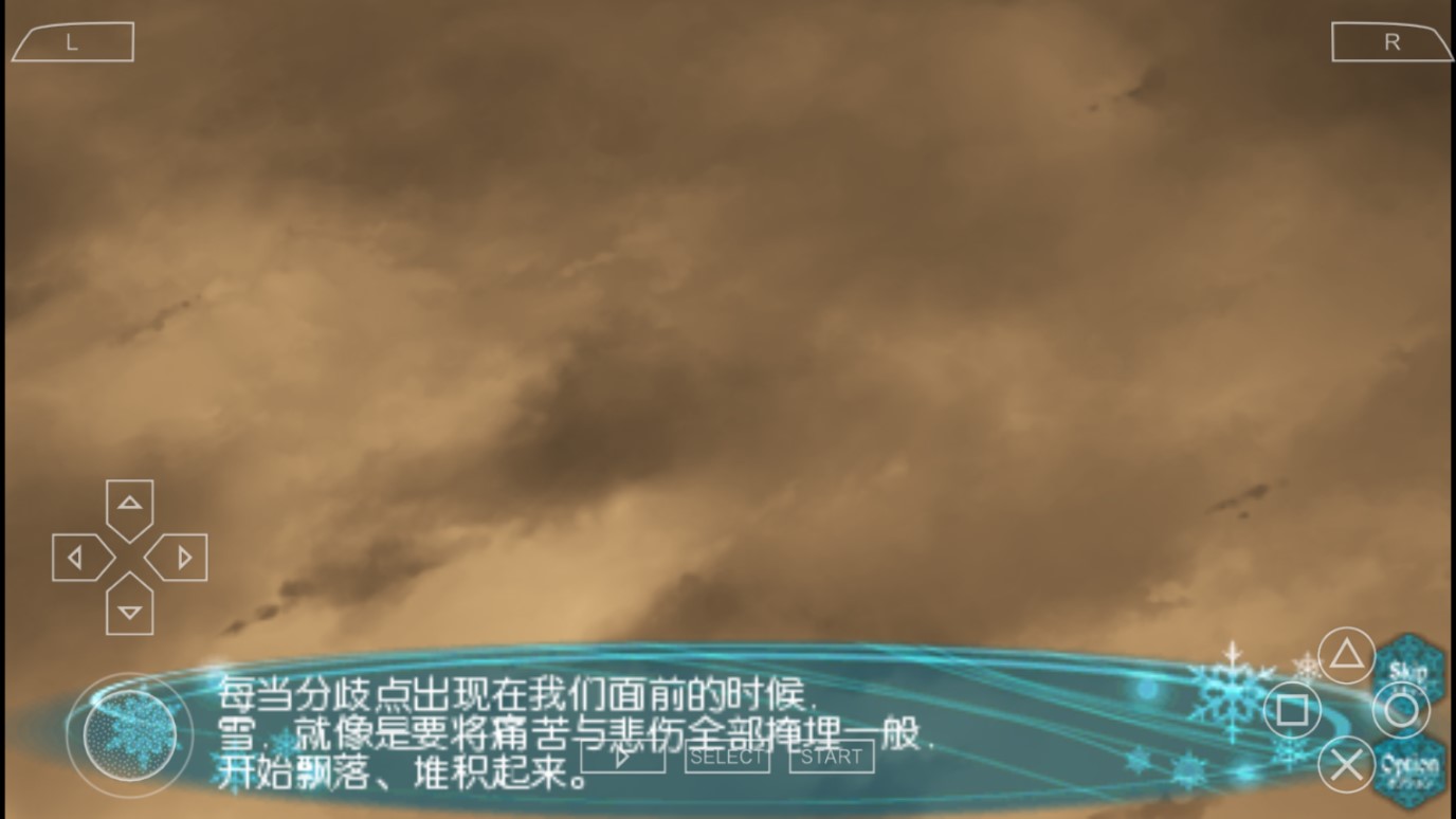 白色相簿2序章截图2