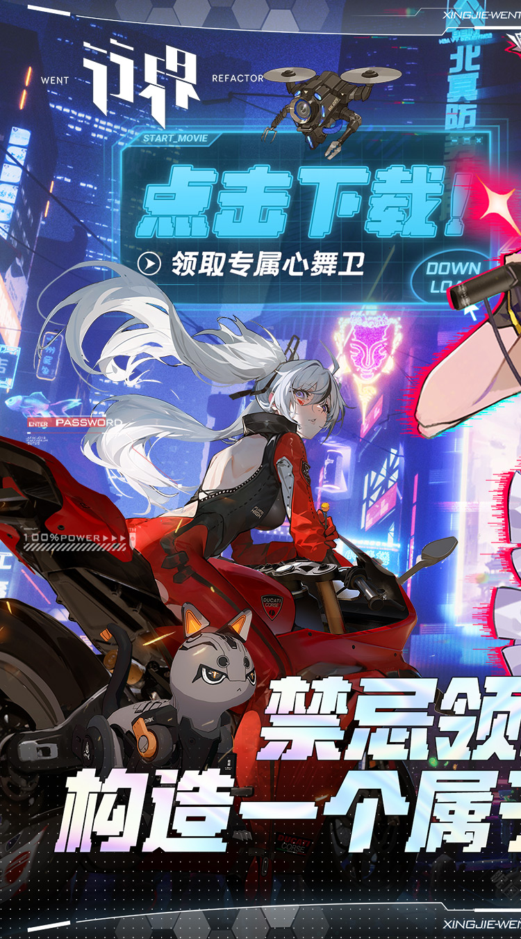 行界0.1折版截图1