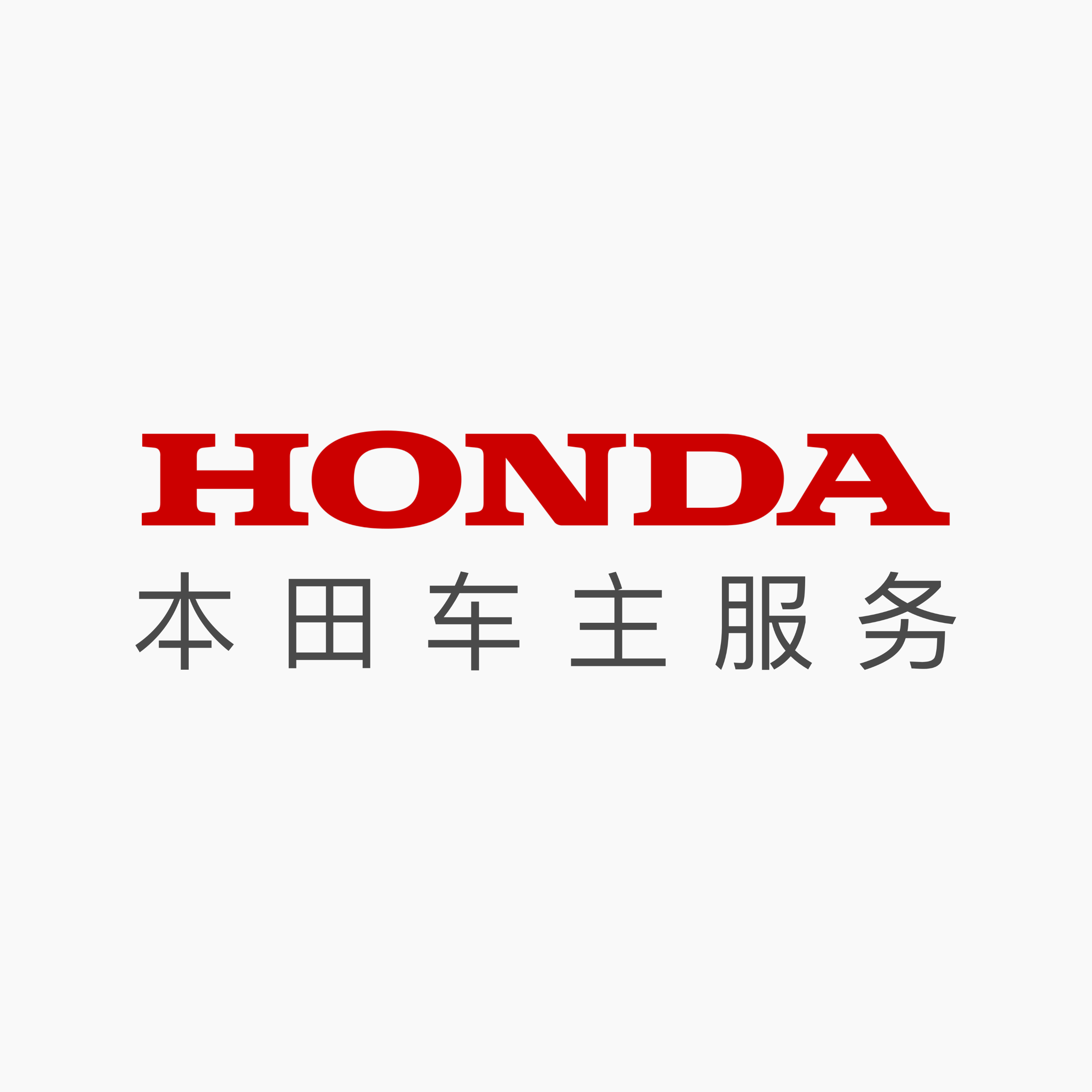 车主服务
