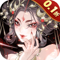 我的御剑日记0.1折扣版