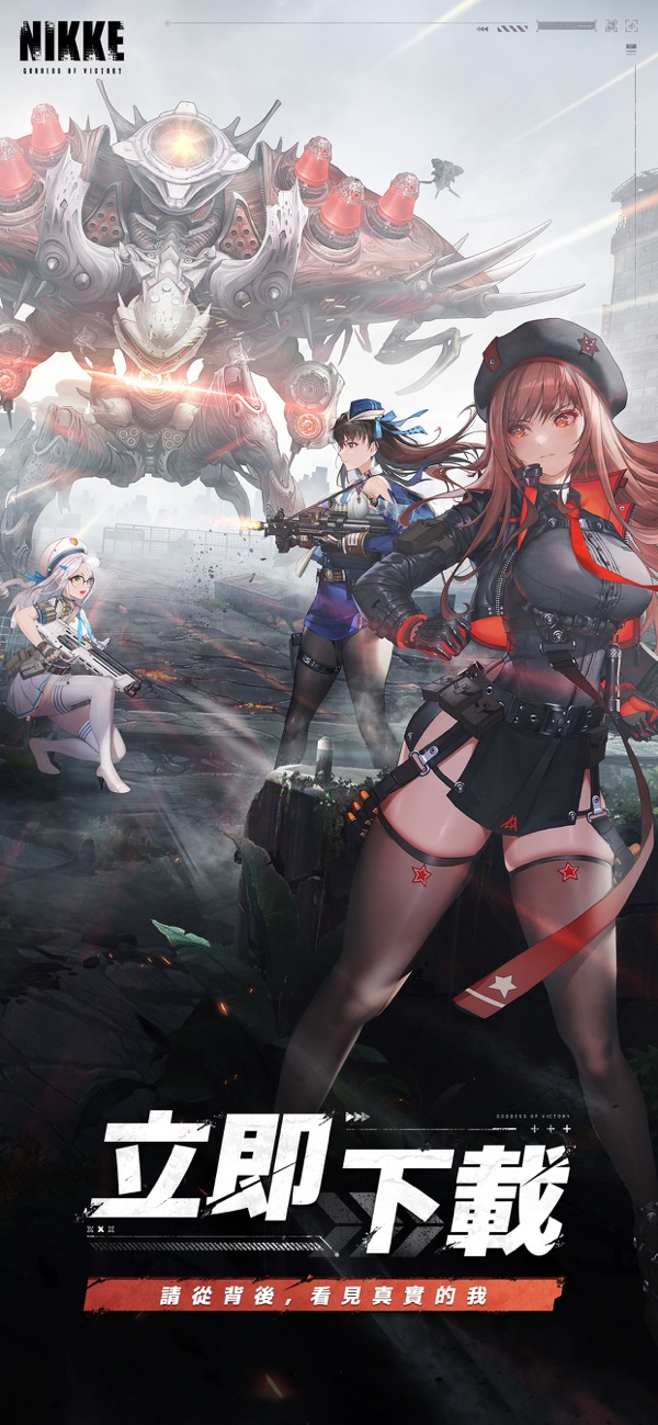 胜利女神妮姬国际服截图7