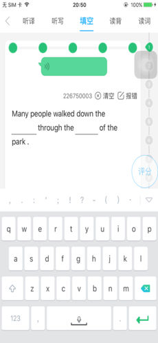 颜川外语