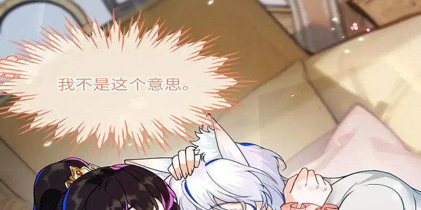 漫漫漫画免费版