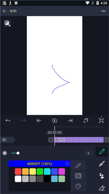 alight motion官方正版截图3
