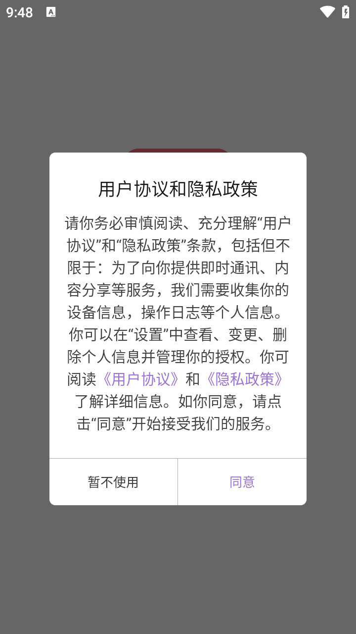 照妖镜最新版本