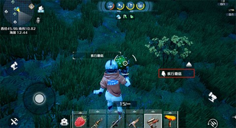 乌托邦奥瑞亚
