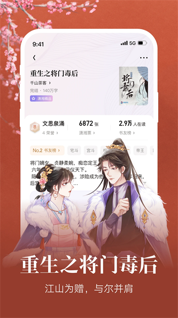 菠萝包轻小说截图1