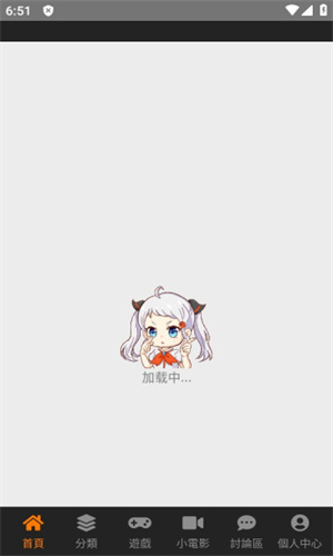 jm天堂安装包1.7.9截图2