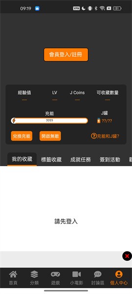 jmcomic天堂漫画