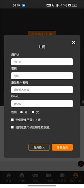 jmcomic天堂漫画