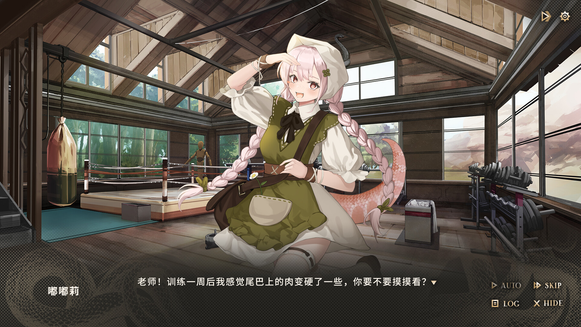 黑巢蛇之契约截图3