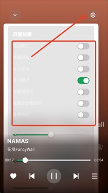 AlgerMusicPlayer