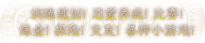 黑巢蛇之契约
