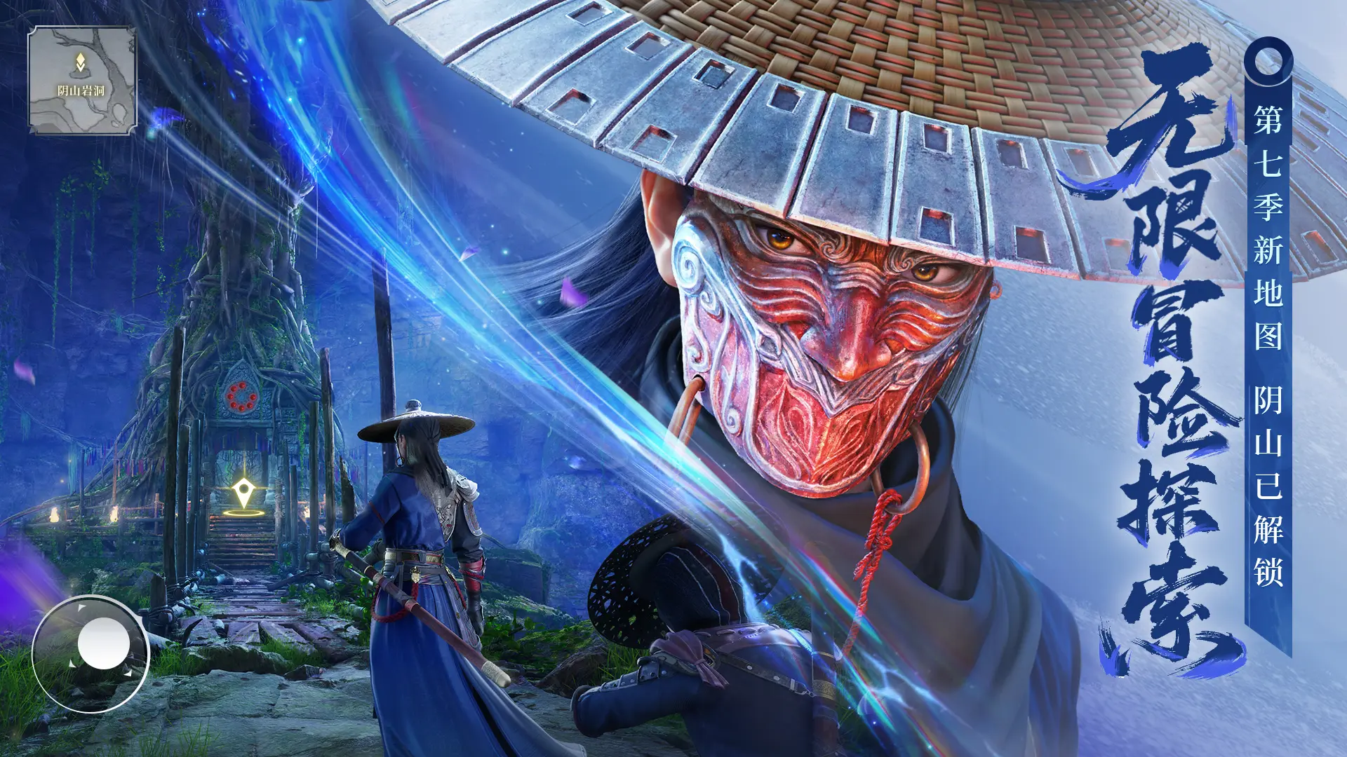 不良人破局截图3